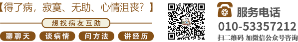 艹女人的b视频北京中医肿瘤专家李忠教授预约挂号